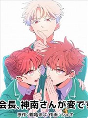中文在线资源连载漫画条目封面